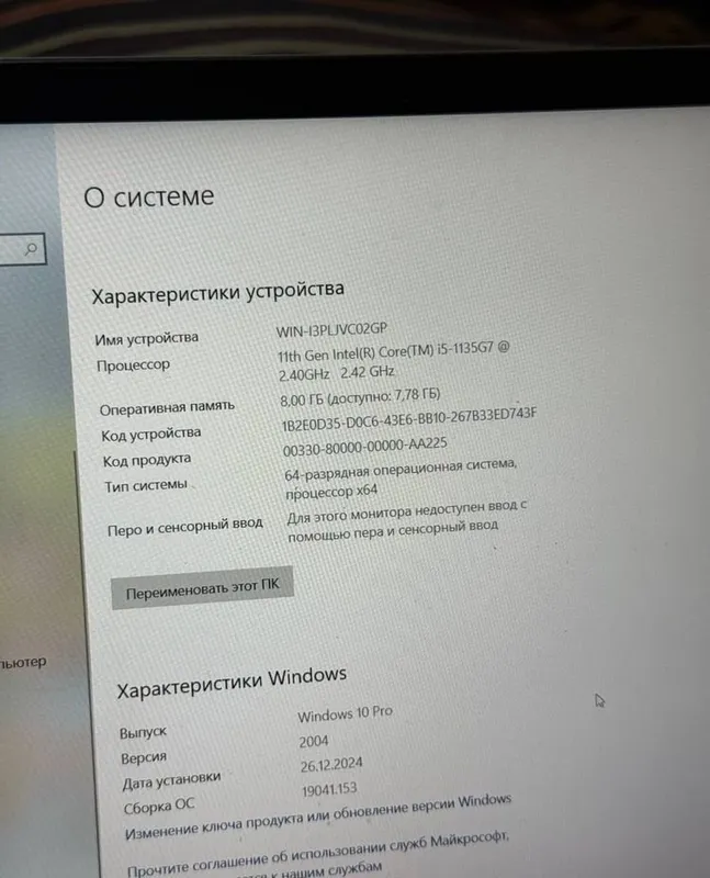 l Acer Aspire 3. 2