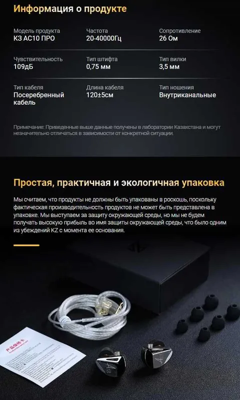 Новые запечатанные проводные наушники KZ AS10 Pro Hi-Fi 10BA — фото 7