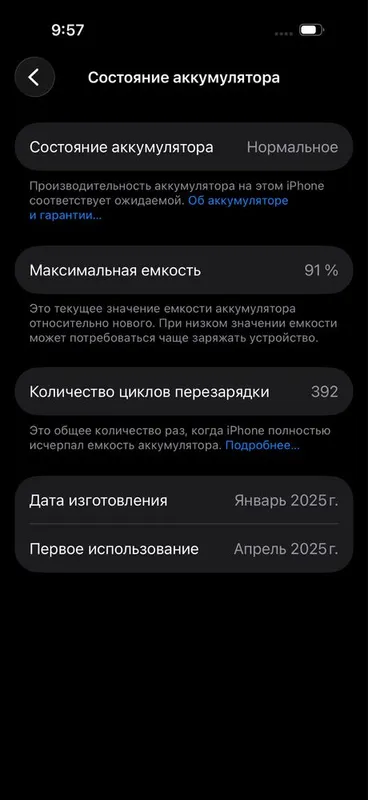 Iphone 16 pro qora 4
