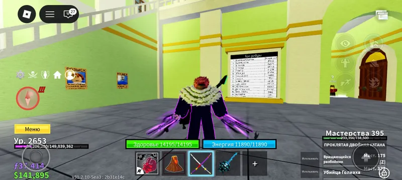 продаётся аккаунт Roblox — фото 3