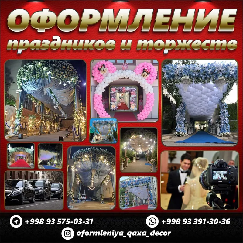 Afarmleniya dekoratsiya xizmati 700mingdan boshlanadi oformleniya — фото 7