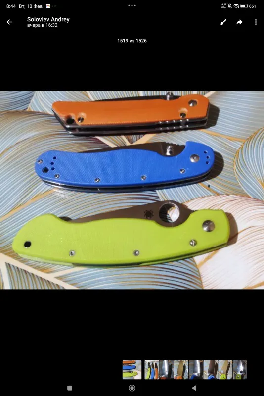 Spyderco, оригинал