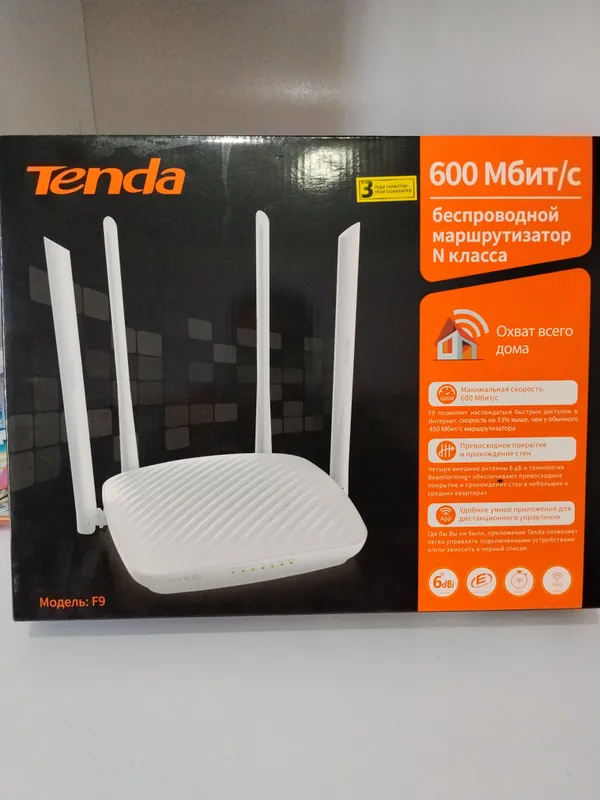 WiFi router 2 WiFi router 2