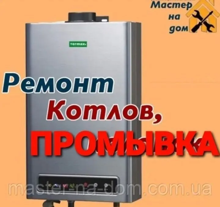 Сантехник сварщик, santexnik 4 Сантехник сварщик, santexnik 4