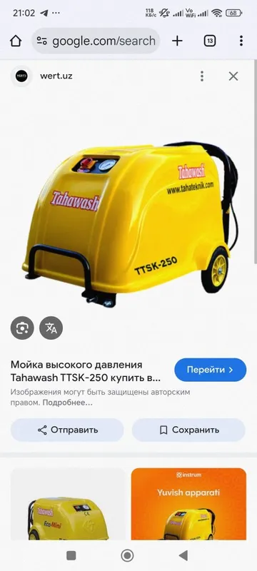 Karcher sotiladi tahawash va lavor
