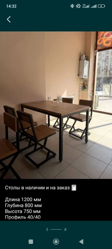 Mebel ofisni asartiment 4