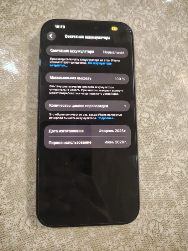 iPhone 17 Pro Max 512 GB (eSIM) 4