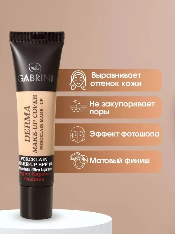 Тоналка Gabrini (original)