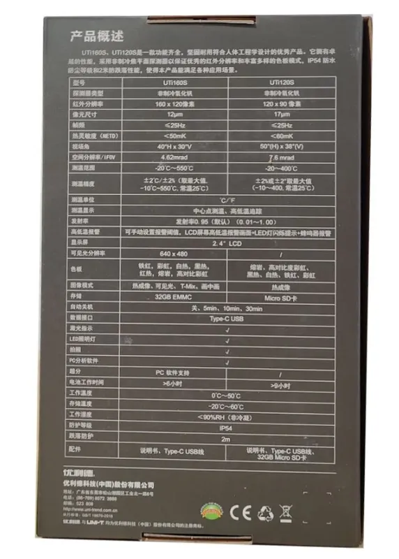 Тепловизор Uni-T UTi160S, 160*120 6
