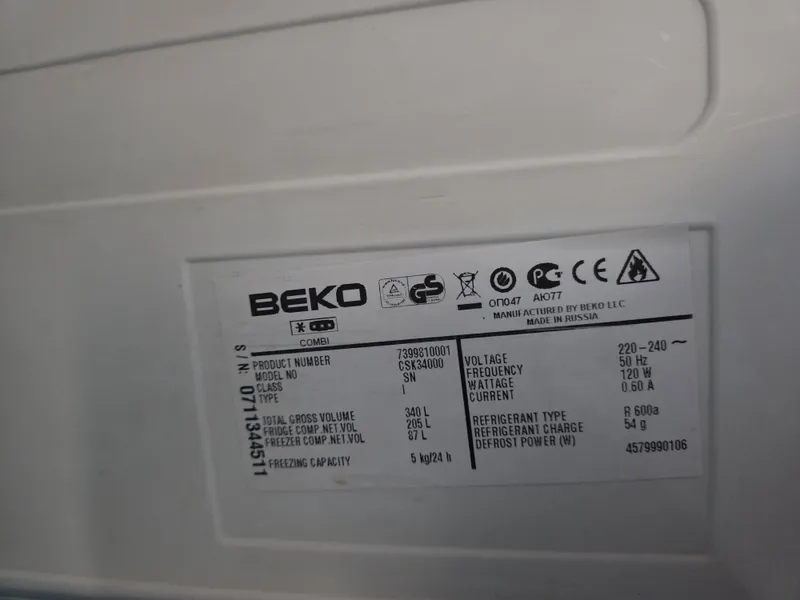 Холодильник BEKO (Турция)