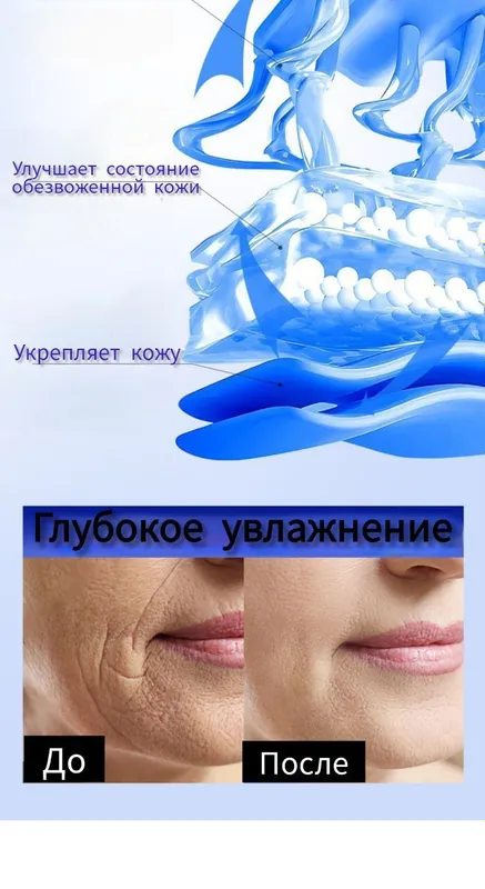 Крем с коллагеном 3 типа — фото 2