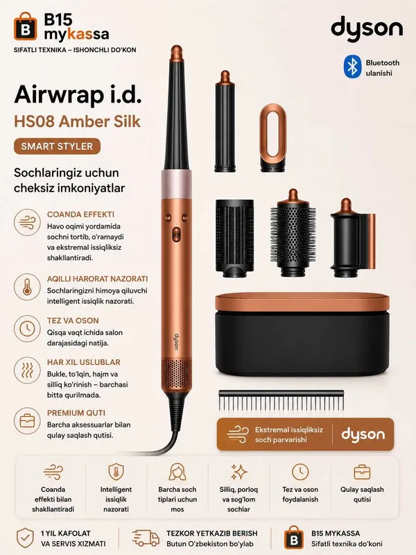 Dyson Airwrap™ I.D HS08 AMBER SILK / Dastavka / New Dyson Airwrap™ I.D HS08 AMBER SILK / Dastavka / New