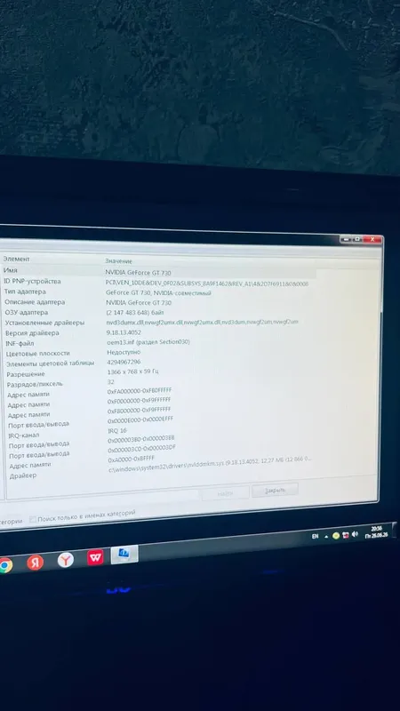 Характеристики офисного компьютера на фото 3 Характеристики офисного компьютера на фото 3