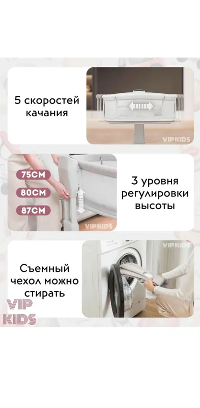 детская кроватка приставная, люлька, электронная — фото 4