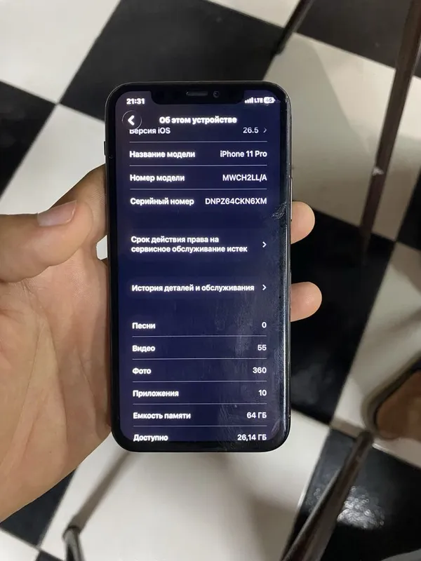 iPhone 11 Pro tel ideal 3 iPhone 11 Pro tel ideal 3
