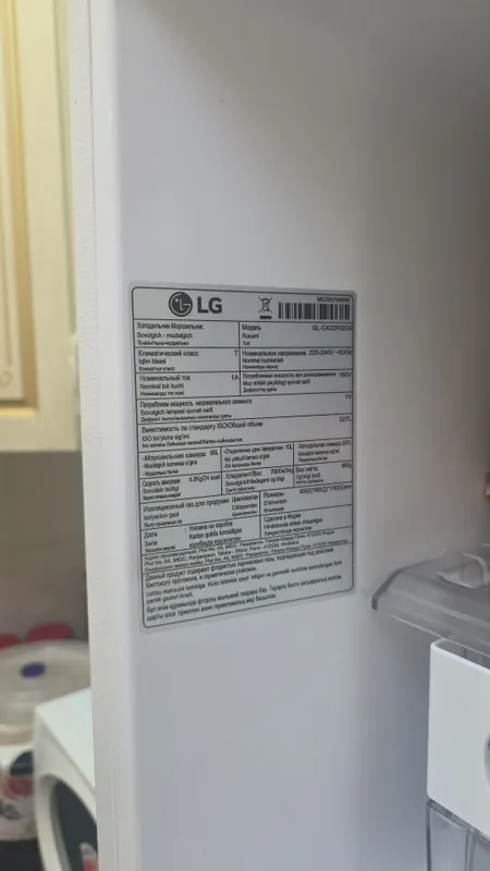 Холодильник LG 327 л. 3 Холодильник LG 327 л. 3