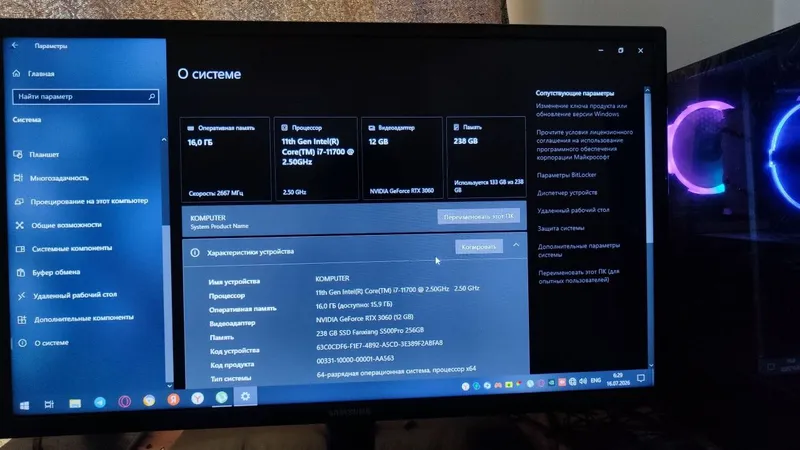 Igravoy Kompyuter sotiladi srochna arzon narxda 1