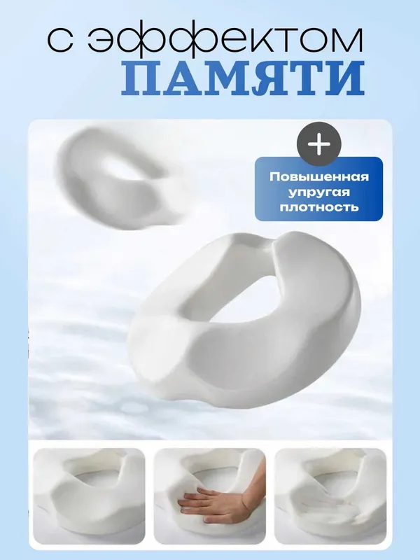 Ортопедическая подушка на сиденье для авто/офиса с эф памяти. Съем чех — фото 2