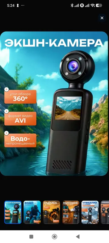 360 darajali kamera. 1