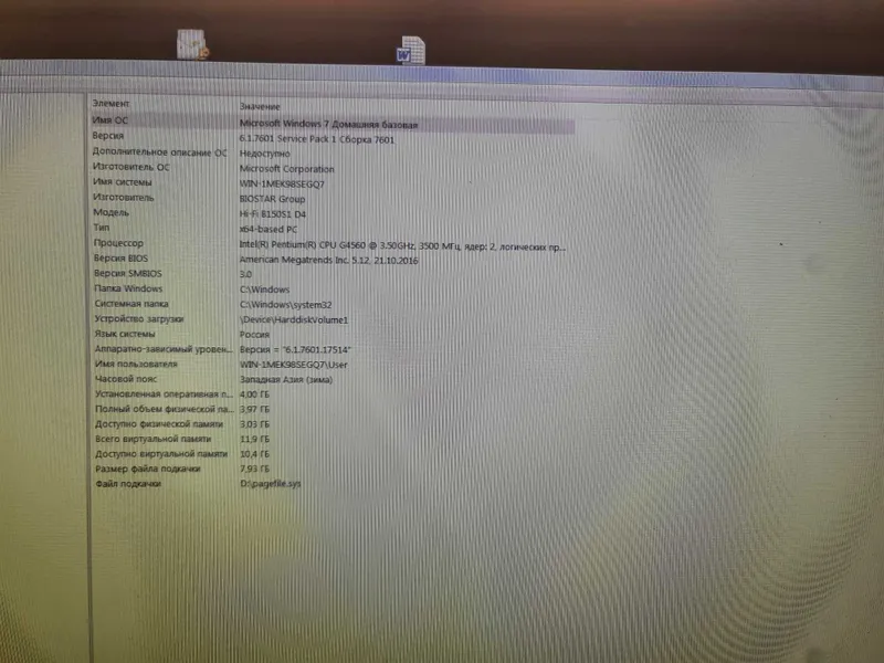 Uy va ofis uchun ishonchli kompyuter videokartalik! — фото 3