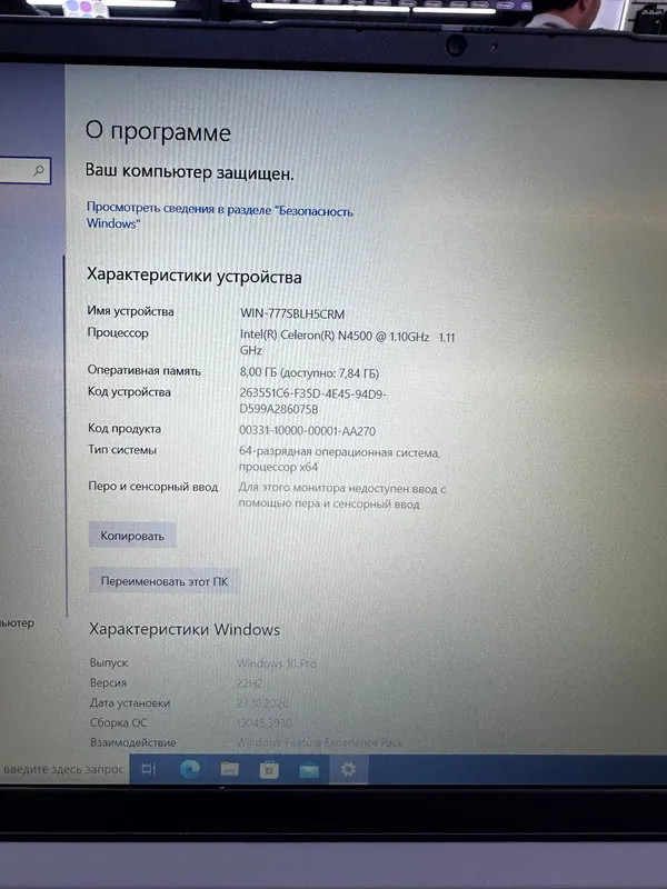 Lenovo IdeaPad 1i 3