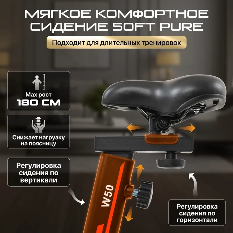 Велотренажер Genau Spin Bike W50 — фото 3