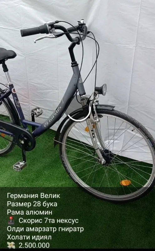 немецкий велосипед 2 немецкий велосипед 2