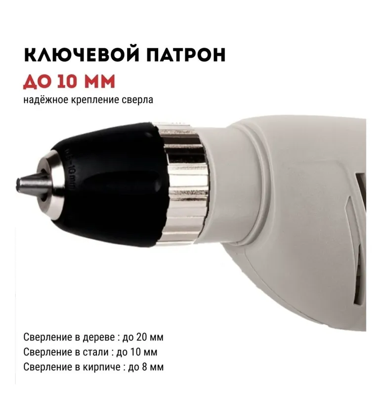 Продам дрель Crown CT 10070 original — фото 2