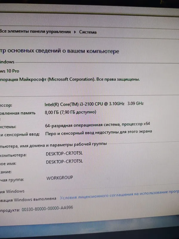 Domawniy kompyuter ozu 8gb 4 Domawniy kompyuter ozu 8gb 4