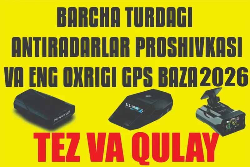 Прошивка антирадара и обновление GPS-базы Прошивка антирадара и обновление GPS-базы
