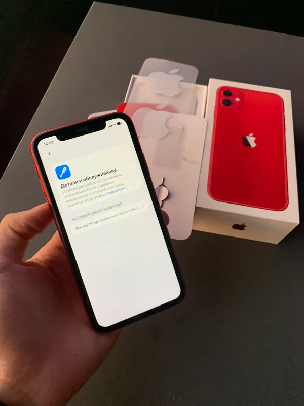 iPhone 11, коробка и документы 2 iPhone 11, коробка и документы 2
