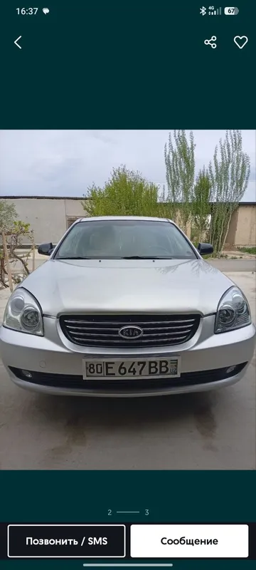 Kia optima xolati yaxshi kamchiligi yóq faqat minish kerak — фото 1