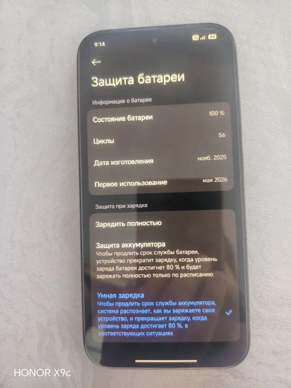Poco x8 pro 8/256 narxidan o'tiladi 4
