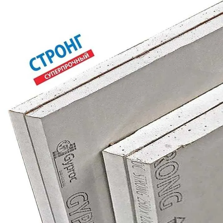 Гипсокартон GYPROC СТРОНГ акустик 2500/1200/15мм Гипсокартон GYPROC СТРОНГ акустик 2500/1200/15мм