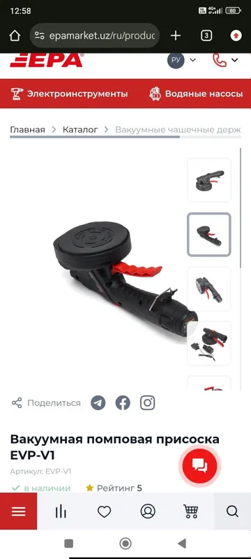 EPA EVP-V1 Elektr Vakuum Prisoskasi (Glass Suction Cup) – Yangi Garant 8 EPA EVP-V1 Elektr Vakuum Prisoskasi (Glass Suction Cup) – Yangi Garant 8