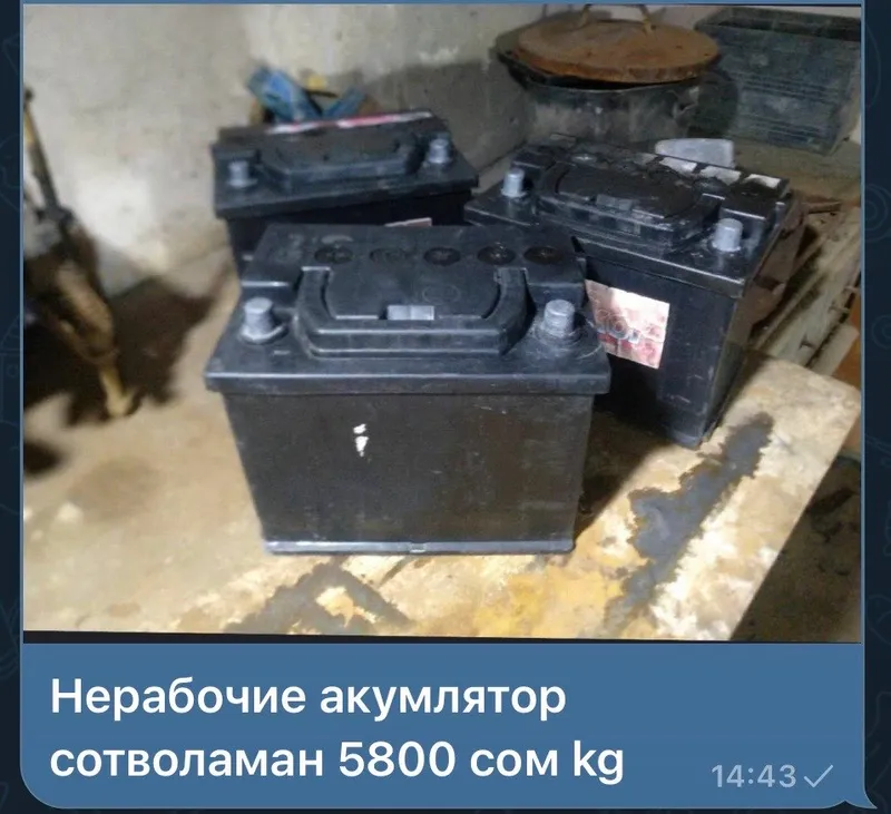 Akumlyator eski olaman kg 2 Akumlyator eski olaman kg 2