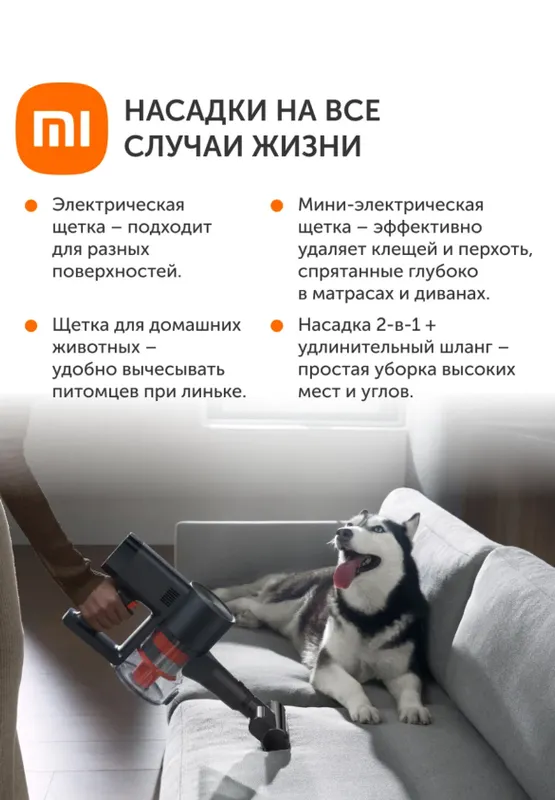 Xiaomi G20 MaxРучной пылесос Ruchnoy pilesos Xiaom — фото 5