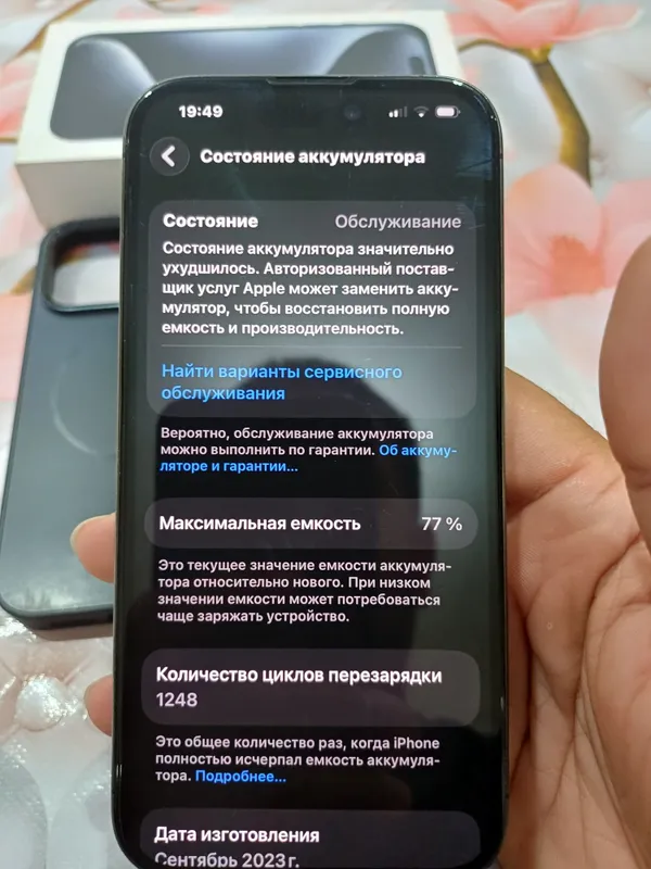 Iphone 15pro 256gb 1