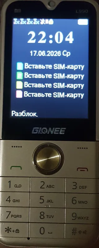 GIONEE 4-sim-kartalik