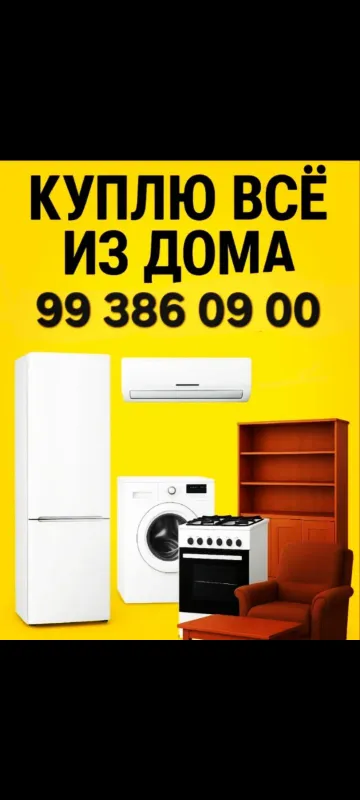 betavoy texnikalar va mebbilar olamiz betavoy texnikalar va mebbilar olamiz