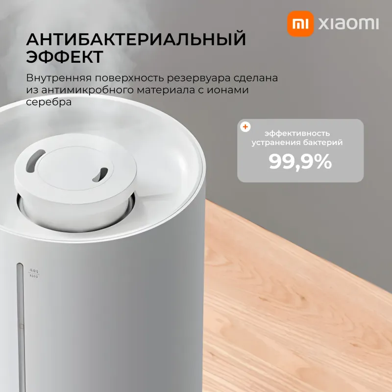 Продаю увлажнитель воздуха новый от Xiaomi 2 lite — фото 5