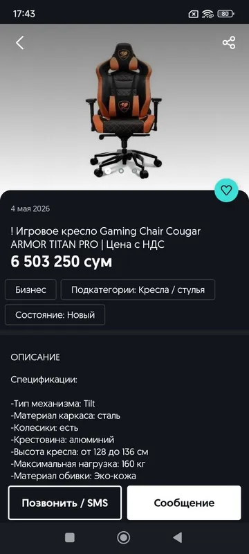 igravoy Kreslo Caugar ARMOR TITAN PRO