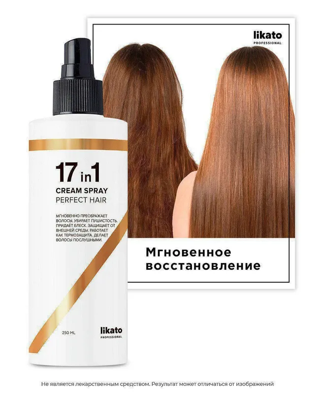 Terma zashita