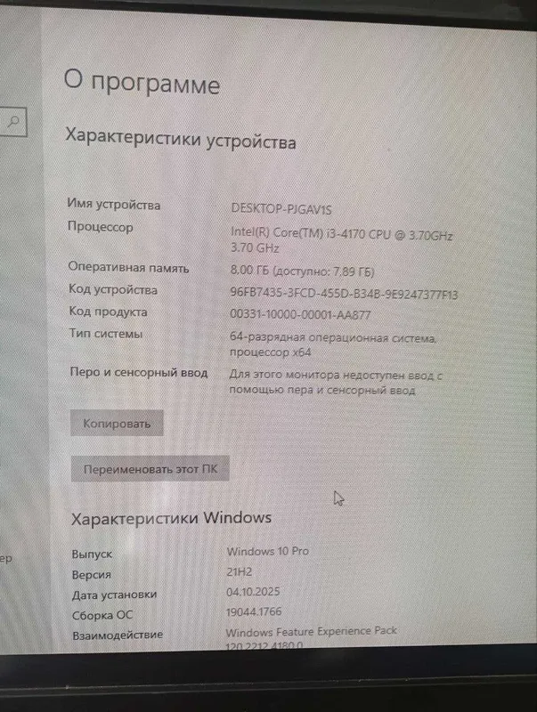 срочно сотилади игравой cs go, warfece, gta 5 ва бошка уйинлар накт...