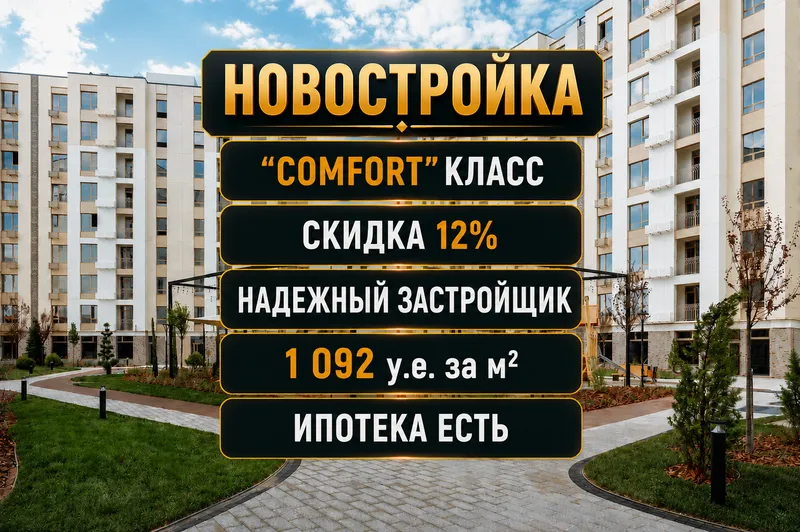 Новостройка, Яшнабадский, Паркентский, Мост ТАПоИЧ