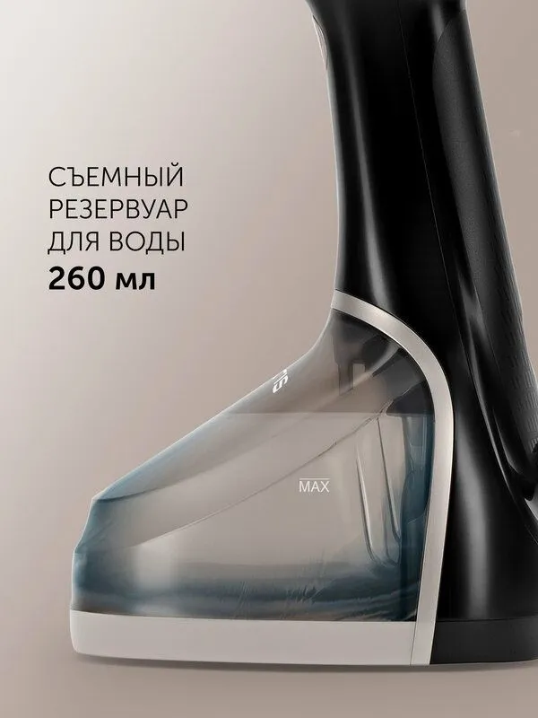 Ручной отпариватель компактный Polaris PGS 2220CA Черный/золотой — фото 2