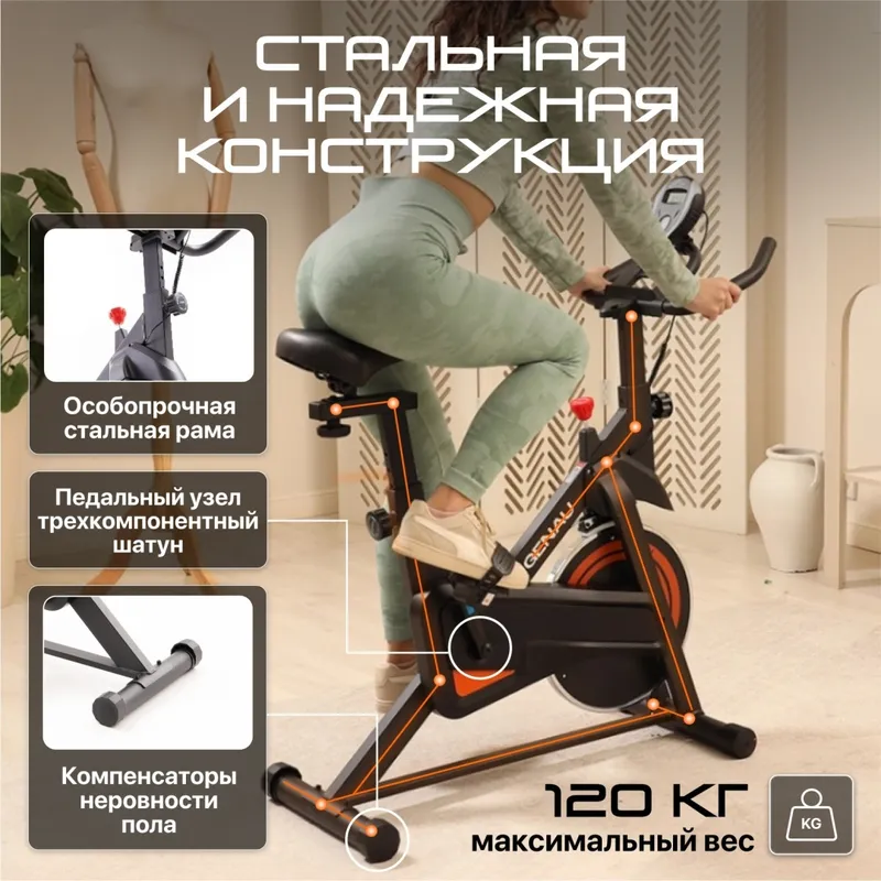 Genau Spin Bike W101 velotrenajyori 5 Genau Spin Bike W101 velotrenajyori 5