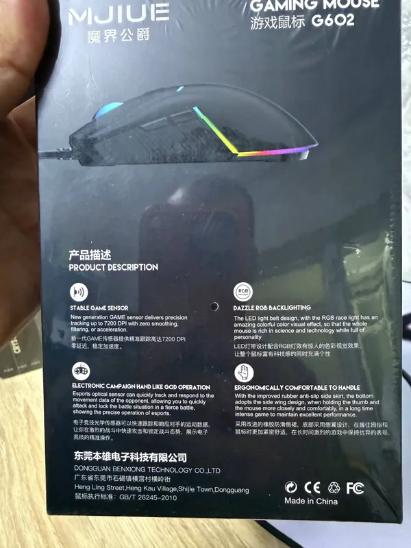G602 sichqonchasi 4