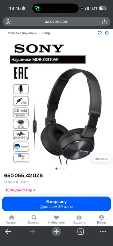 SONY Наушники проводные с микрофоном MDR-ZX110AP. Вьетнам. — фото 1 SONY Наушники проводные с микрофоном MDR-ZX110AP. Вьетнам. — фото 1