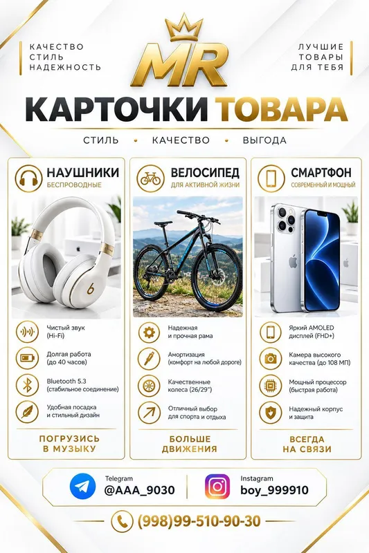 Карточка товара — 20 000 сум за 1 шт. 2 Карточка товара — 20 000 сум за 1 шт. 2